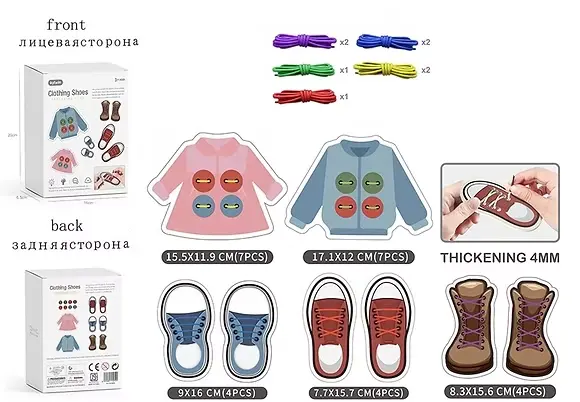 [YGB307] Juegos para asociar y enhebrar ropa y zapatos