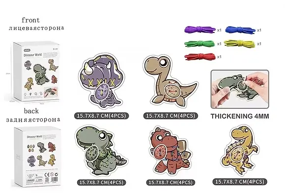 [YGB305] Juegos para asociar y enhebrar dinosaurios